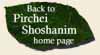 Pirchei Shoshanim Home Page